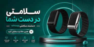 مقایسه کامل WHOOP 4.0، WHOOP Peak و WHOOP Life | راهنمای خرید و بررسی تفاوت‌ها